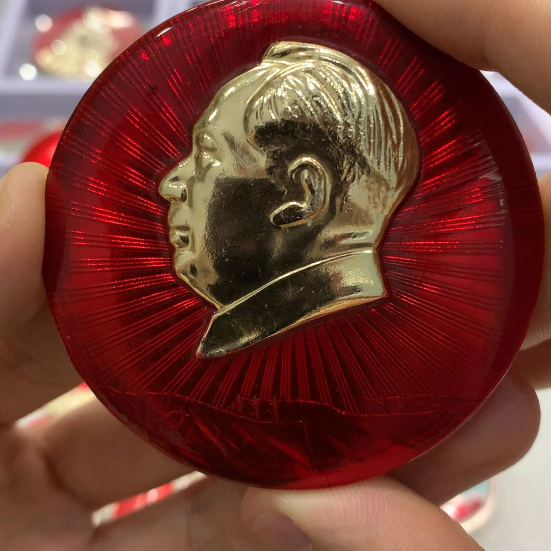 铝红色纪念章 素章