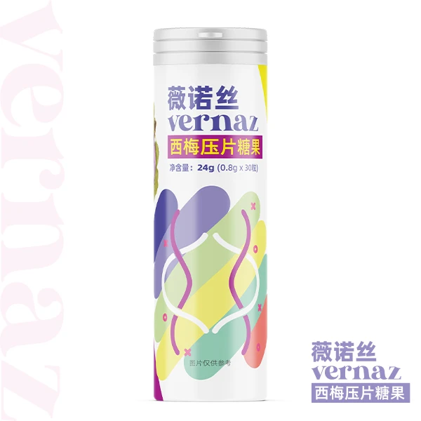 薇诺丝 西梅压片糖果 vernaz