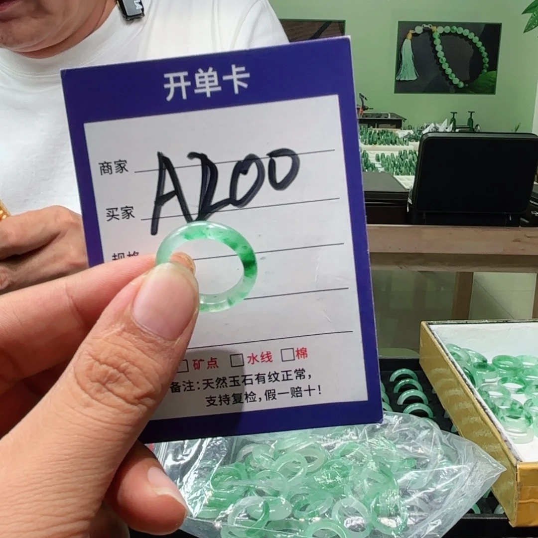 石英质玉未镶嵌戒指14