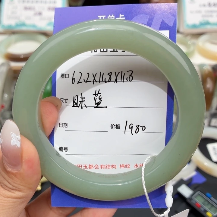 小***姐未镶嵌手镯和田玉