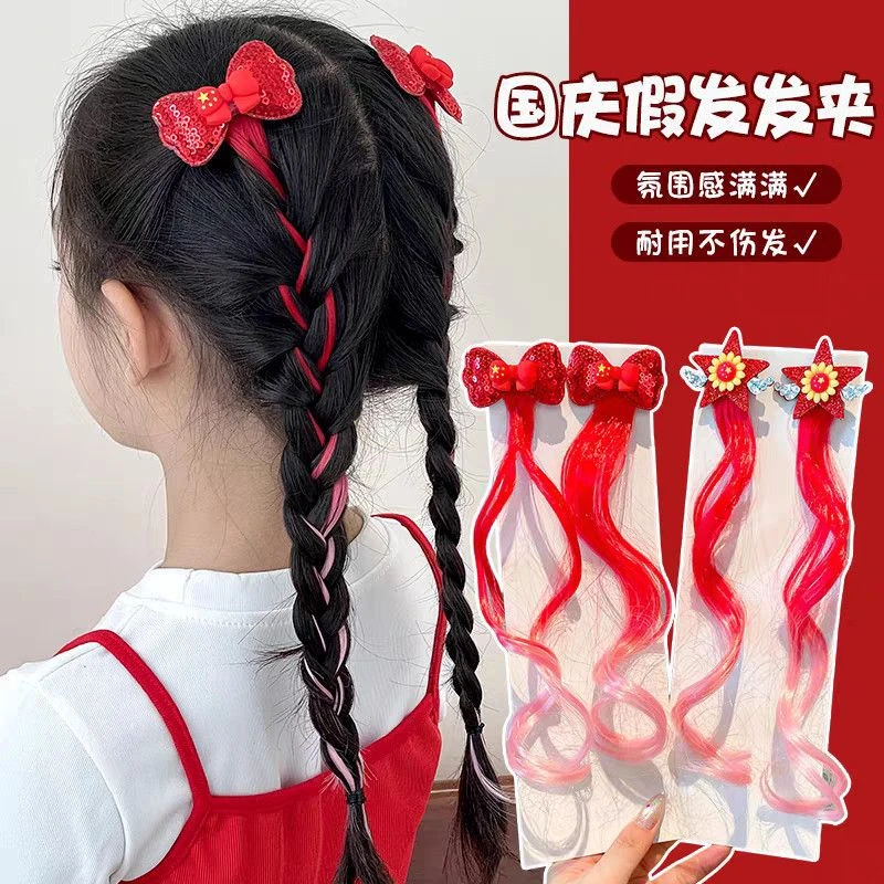 儿童国庆假发饰女童红色喜庆编发发夹不伤发女孩宝宝表演发卡