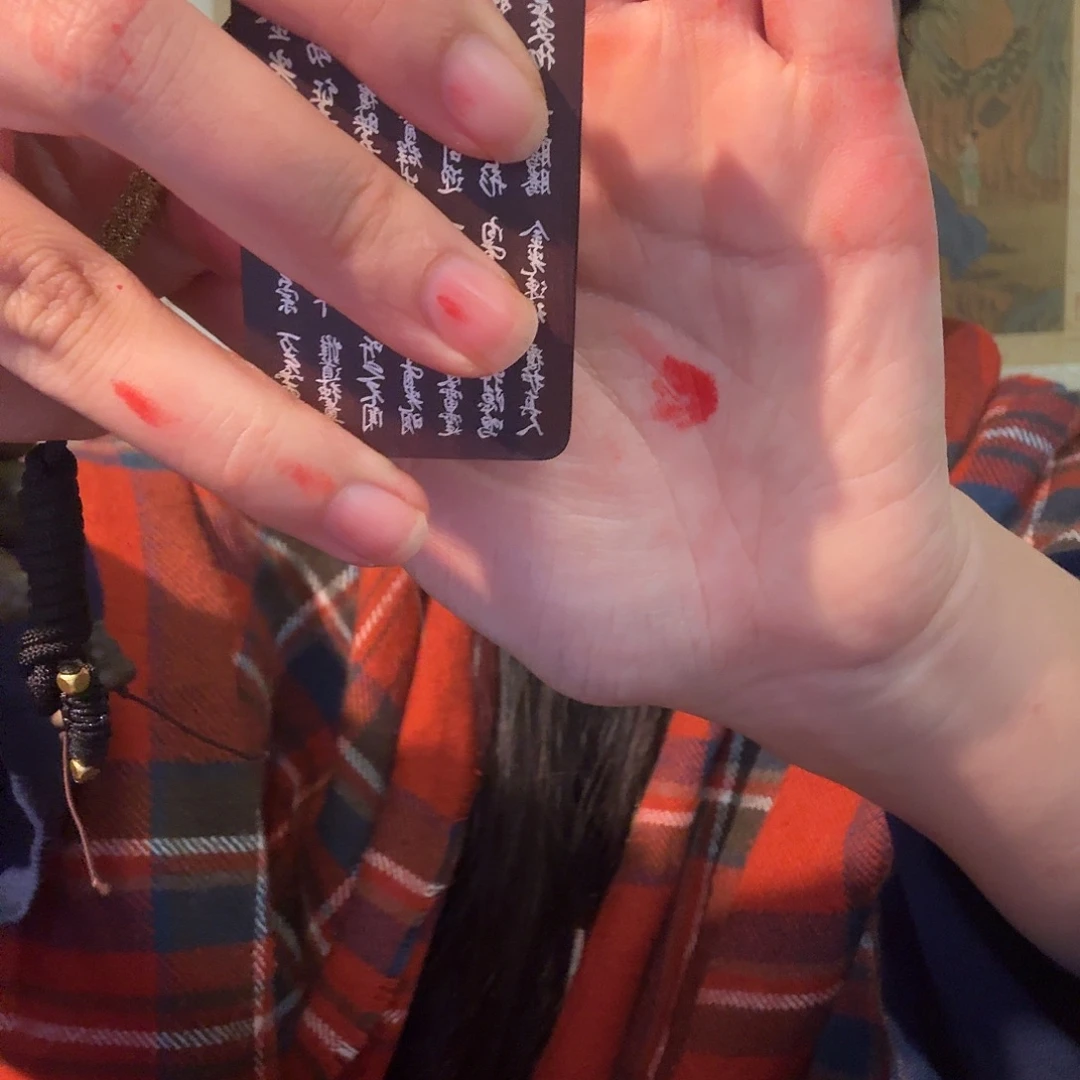 龙虎山屿师兄金光牌