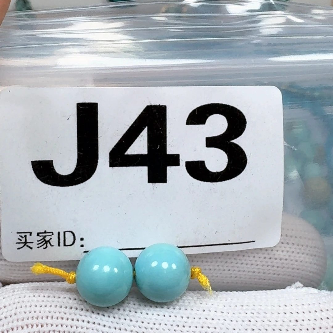 未镶嵌绿松石珠宝奇石9.6