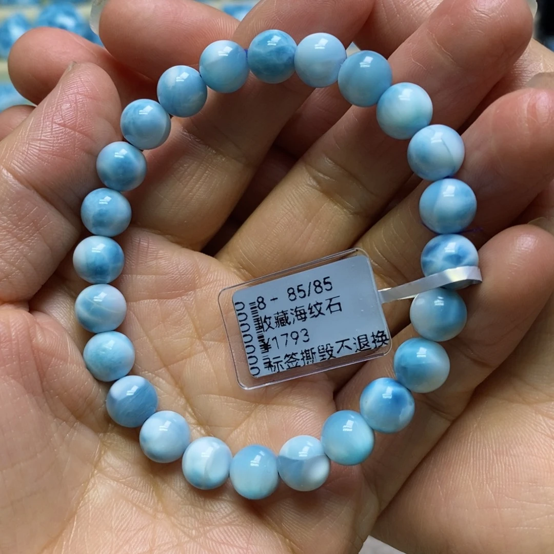 针钠钙石（海纹石）未镶嵌手链