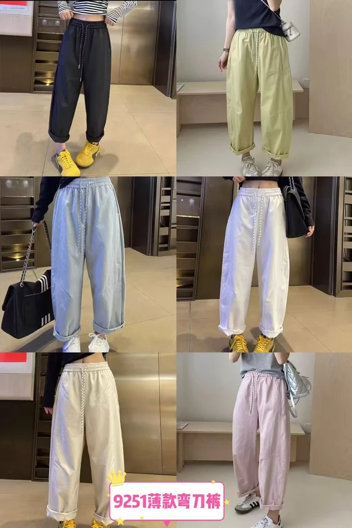 松紧高腰宽松显瘦休闲气球裤九分裤女春夏