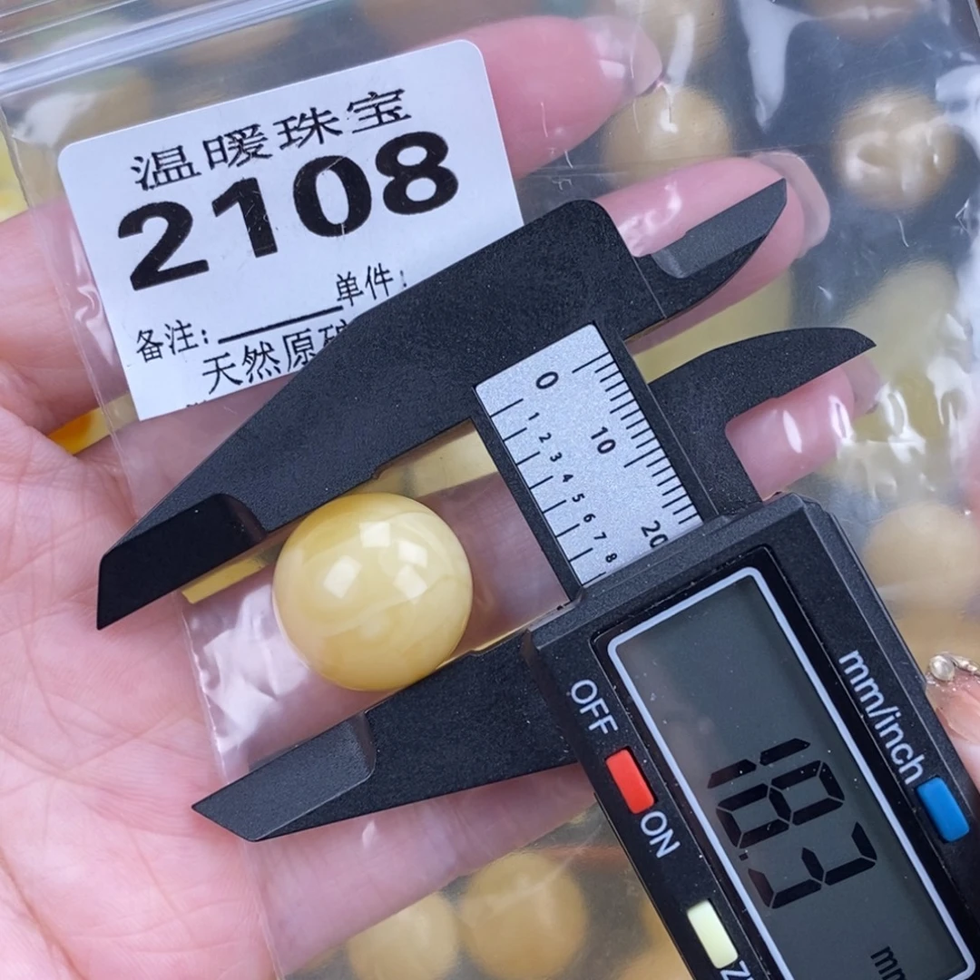 琥珀未镶嵌珠宝奇石裸石