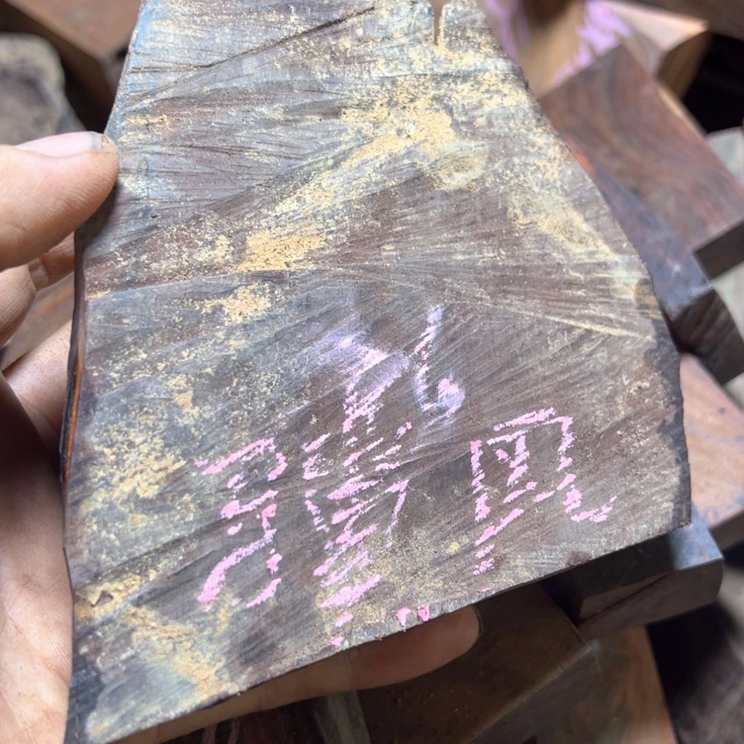 骥***风交趾黄檀（大红酸枝）