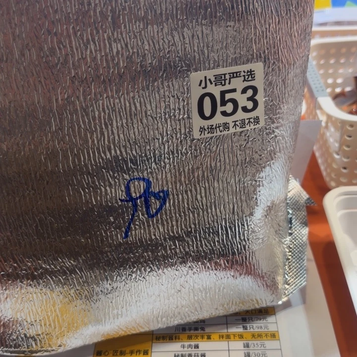 K***酱意陶手作创意集市美食53