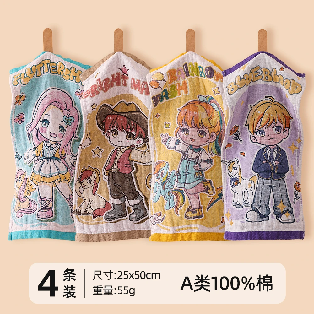 A类抗菌纯棉纱布儿童小毛巾柔软家用洗脸巾全棉吸水擦脸宝宝童巾