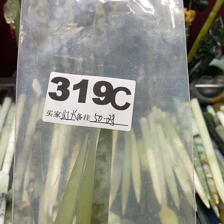 透闪石-蛇纹石玉发饰未镶嵌灯****灯