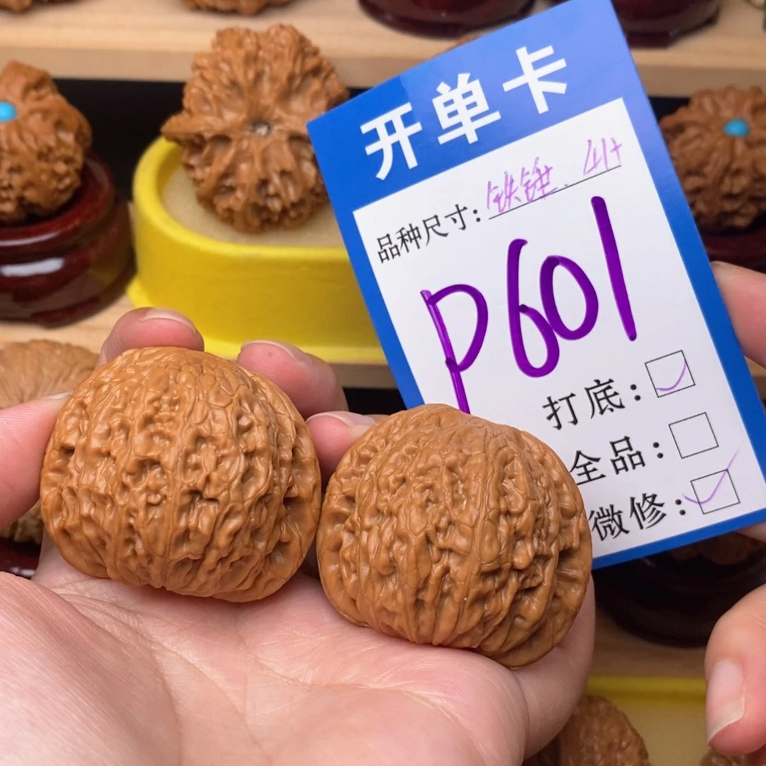 把件文玩核桃铁锤41