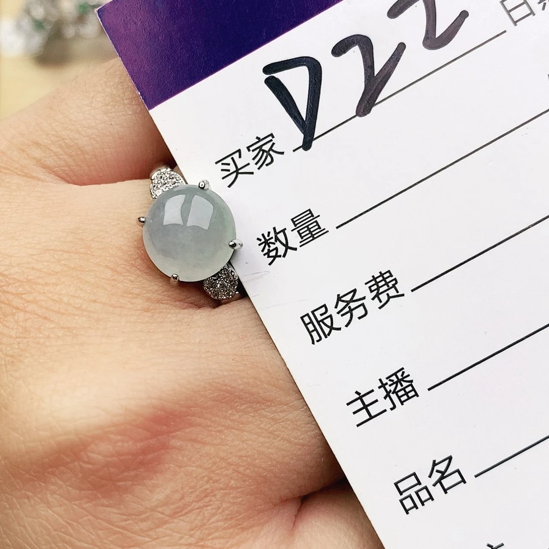 未镶嵌戒指翡翠111111111111