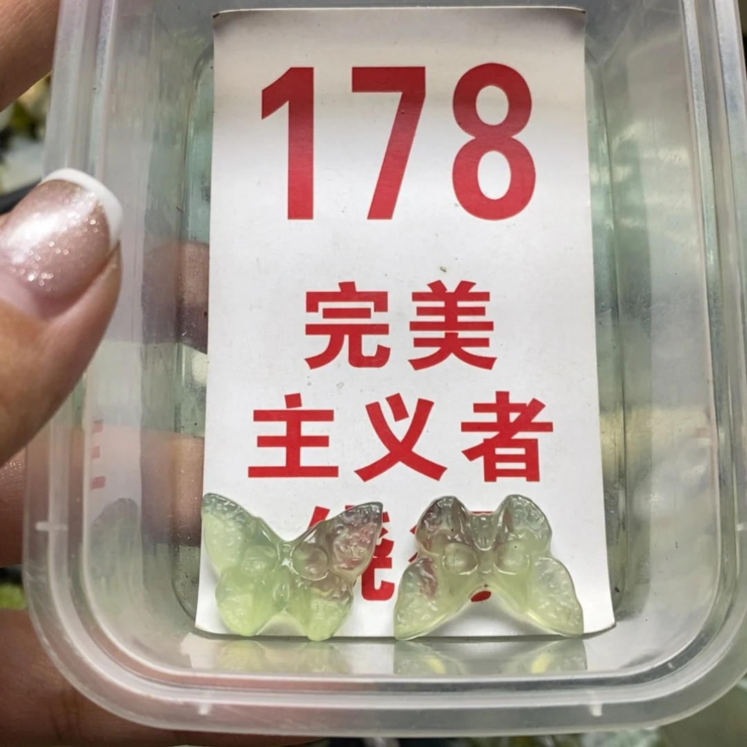 透闪石-蛇纹石玉吊坠未镶嵌