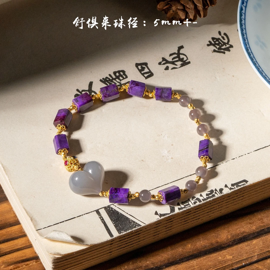 紫霞仙子|舒俱来帝王紫手串/多样性发/P9126