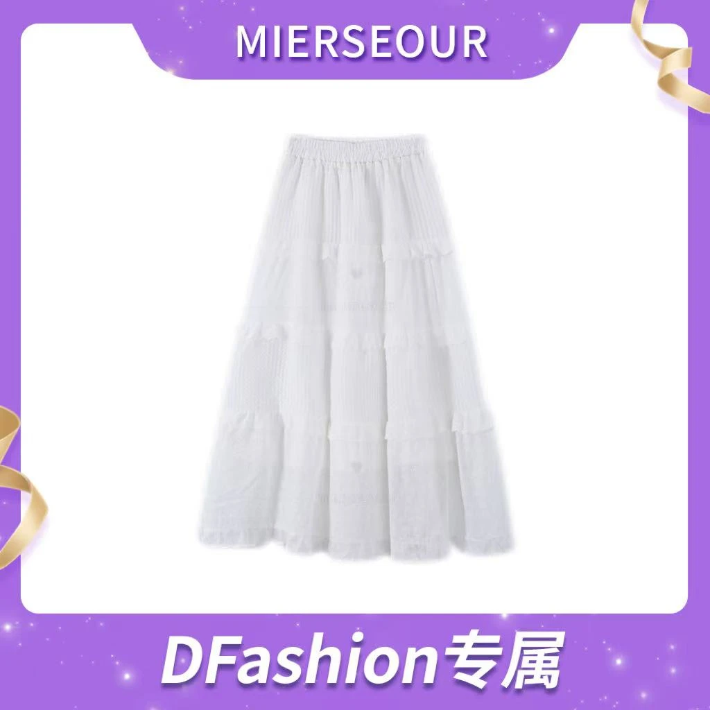 新款仙气少女感大裙摆半身裙8289