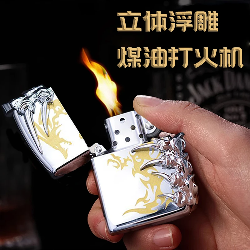 神龙爪重工浮雕工艺明火砂轮油机创意经典煤油打火机金属个性复古