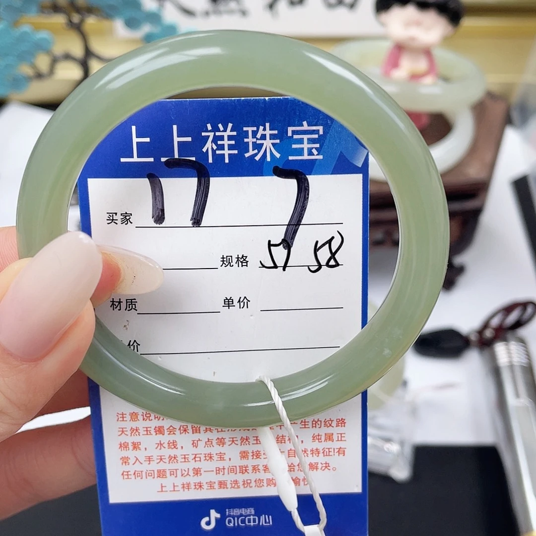 和田玉未镶嵌手镯