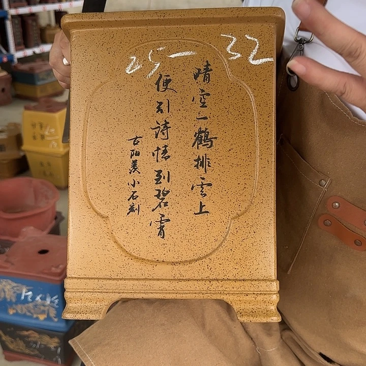 这是什么神仙爱情