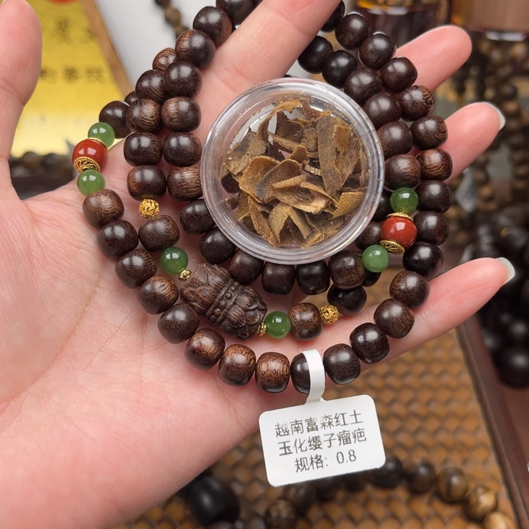 沉香碎屑沉香富森红土玉化樱子留疤