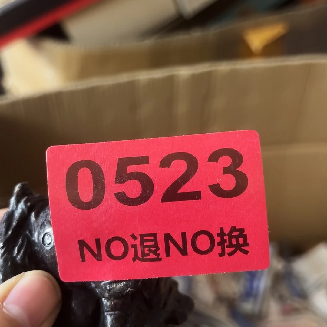 不***平杂色豆（科檀/科特迪瓦檀木）