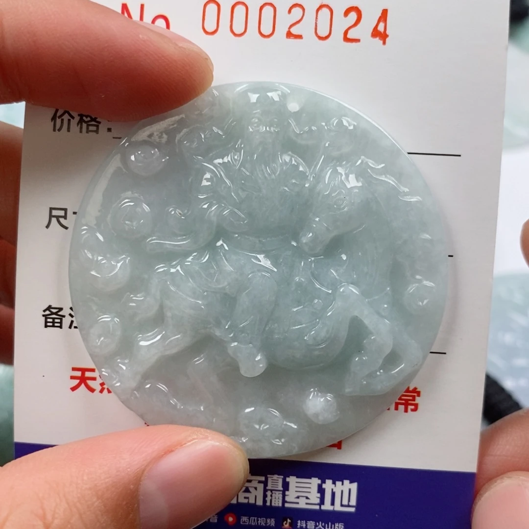 翡翠未镶嵌颈饰挂件