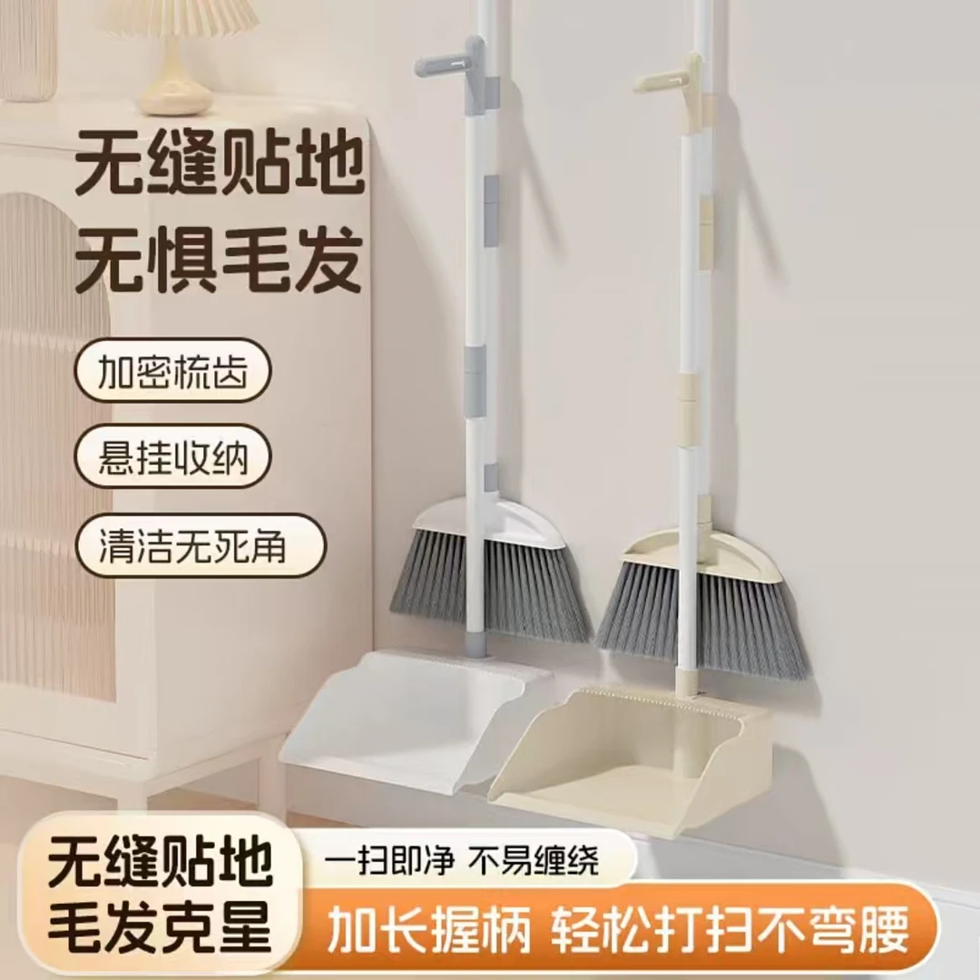 【扫把家用簸箕套装】加大组合加厚两件套软毛撮箕扫地扫帚神器笤帚