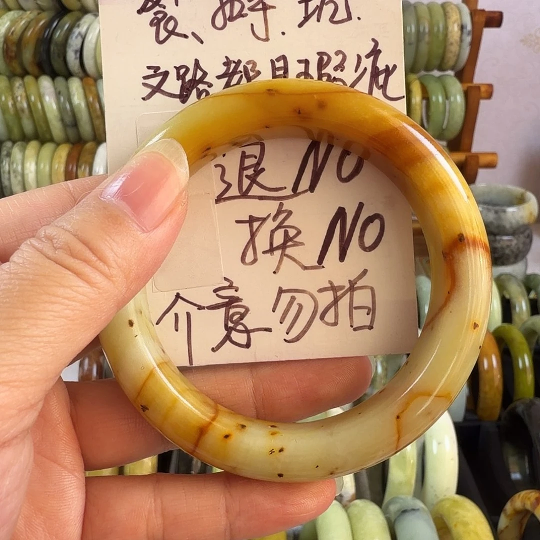 平****蛇纹石玉未镶嵌手镯