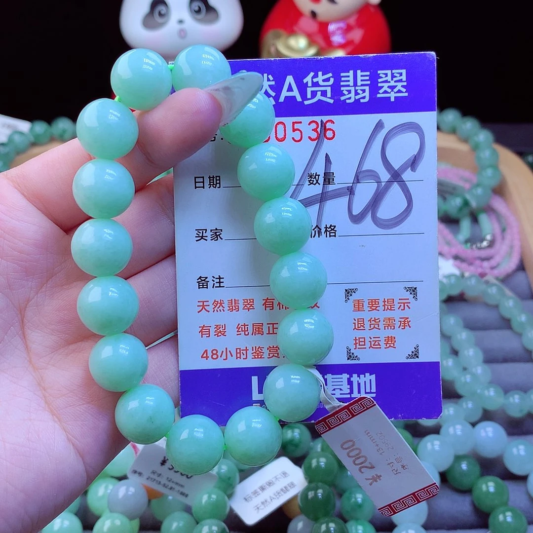 翡翠未镶嵌手链天然