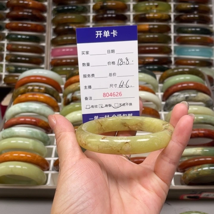 麦***迪蛇纹石玉未镶嵌手镯
