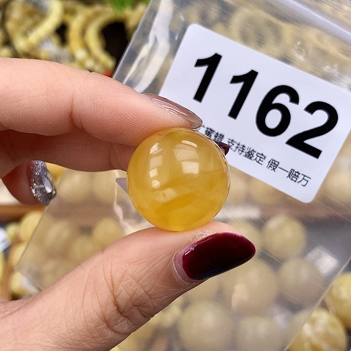 琥珀未镶嵌珠宝奇石21.5