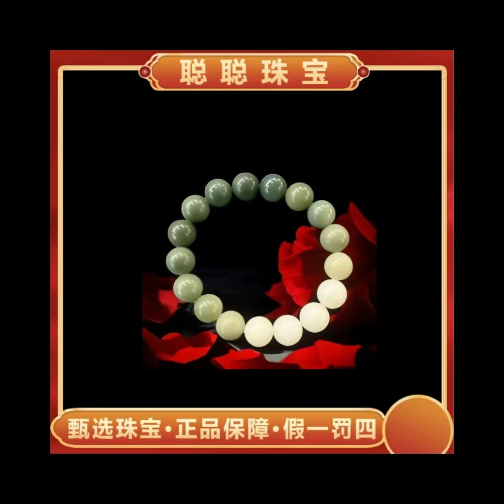 【聪聪珠宝】渐变菩提手串-多样性发出-