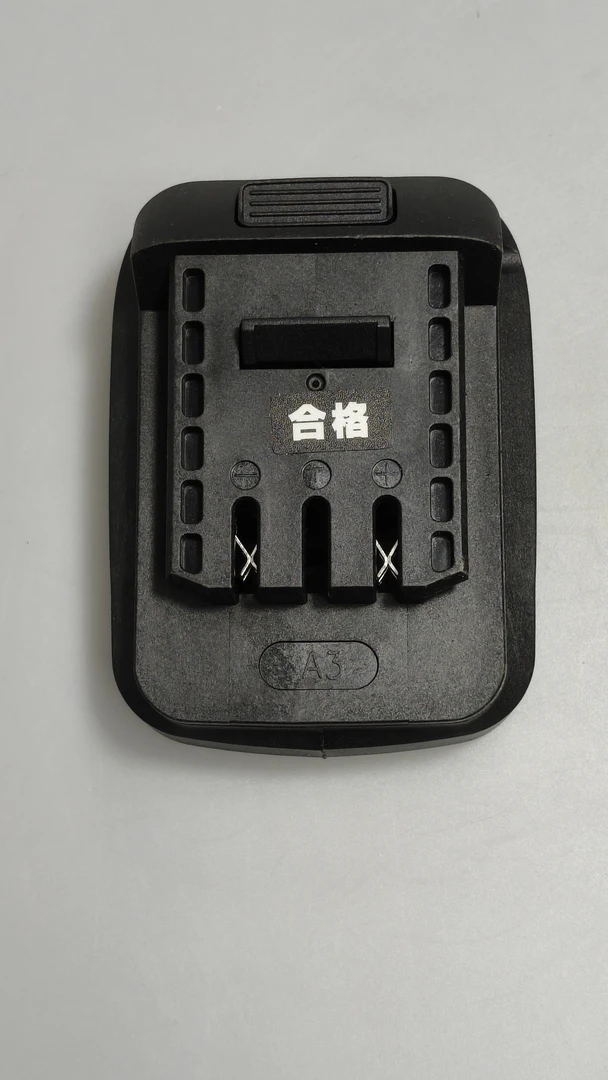 大艺A3转牧田电动锂电锂电工具多功能转换器多种选择