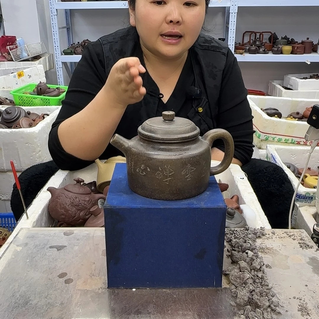 紫砂茶壶宜兴紫砂壶瑕疵处理