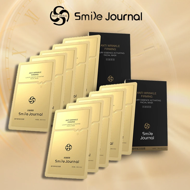 【拍面膜送精华】Smile Journal奢护精粹赋活保湿滋养面膜