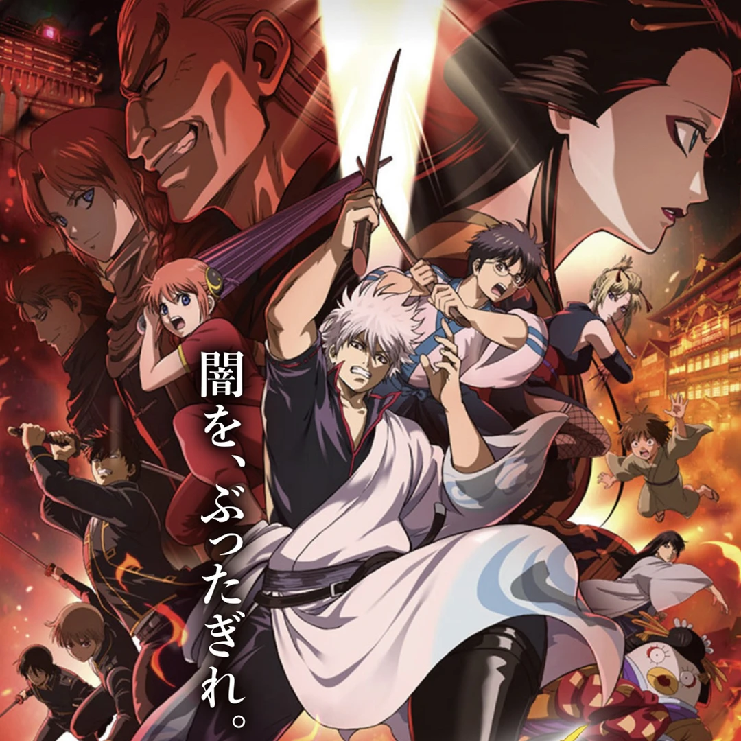 【银魂】银魂 吉原大炎上电影透卡徽章盲盒 正版日谷拆卡