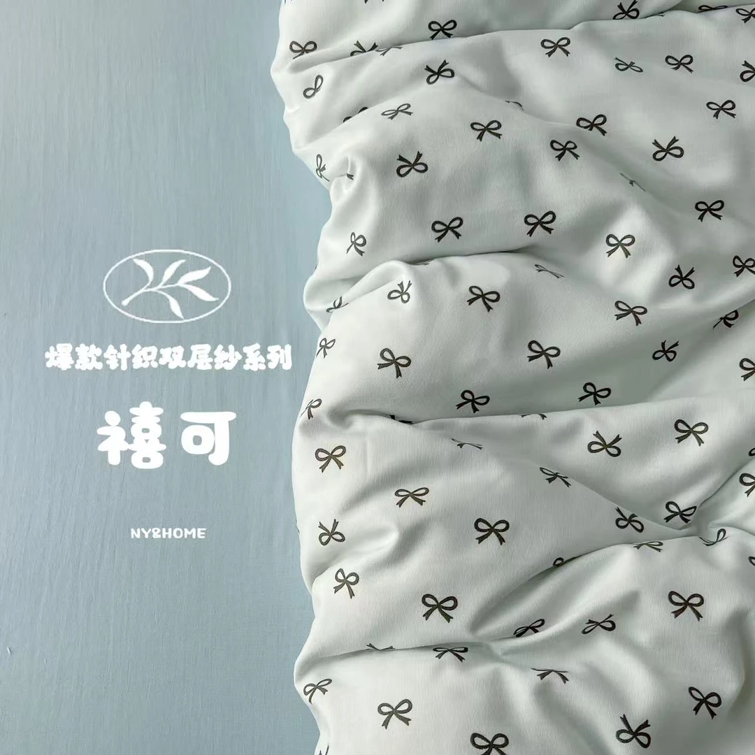 A类母婴级针织棉双层纱四件套床上用品被套床单宿舍被罩三件套