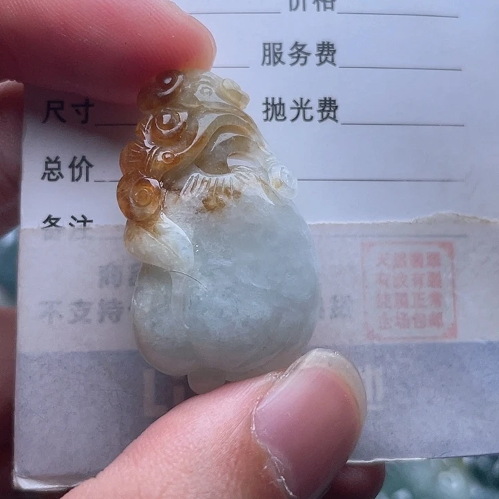 翡翠未镶嵌吊坠(不含链)吊坠
