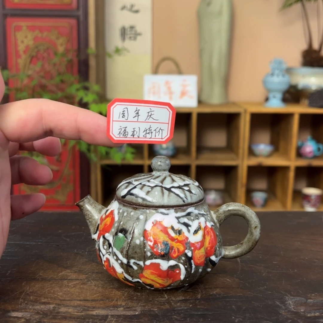 杯柴烧纯手工手绘陶瓷