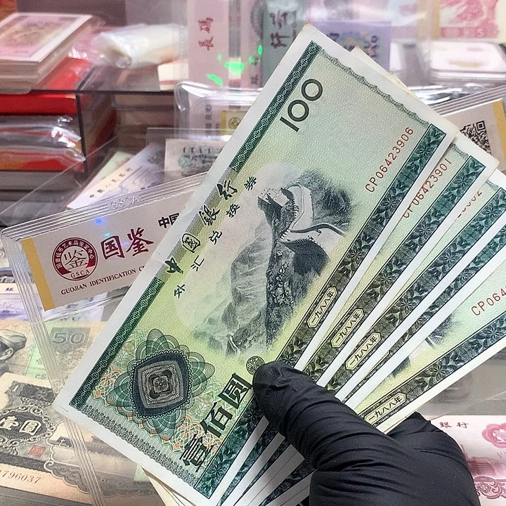 首发全新直板一张