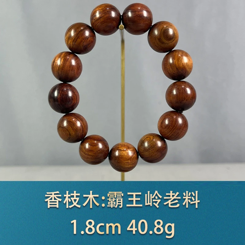 81062 霸王岭老料 香枝木