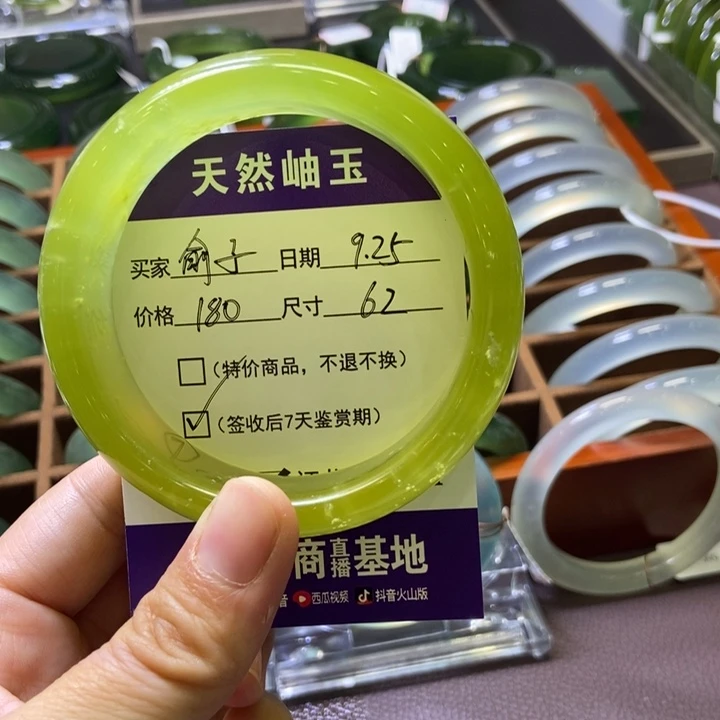 未镶嵌蛇纹石玉手镯