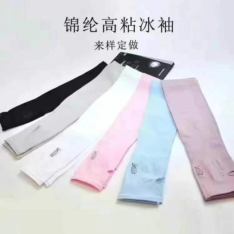 冰袖 夏季 2025 时尚