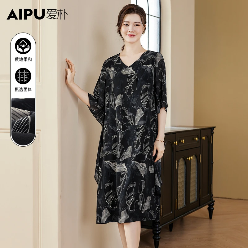 爱朴大码女装110斤到220斤夏季新款时尚气质显瘦遮肉连衣裙95002