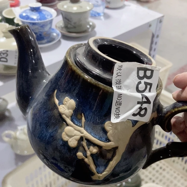 茶具微瑕，介意勿拍