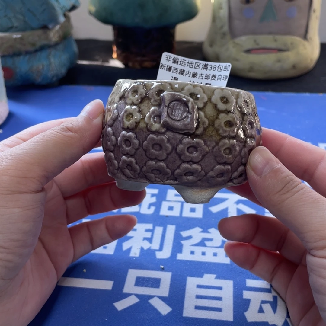 特价微瑕不退不换164
