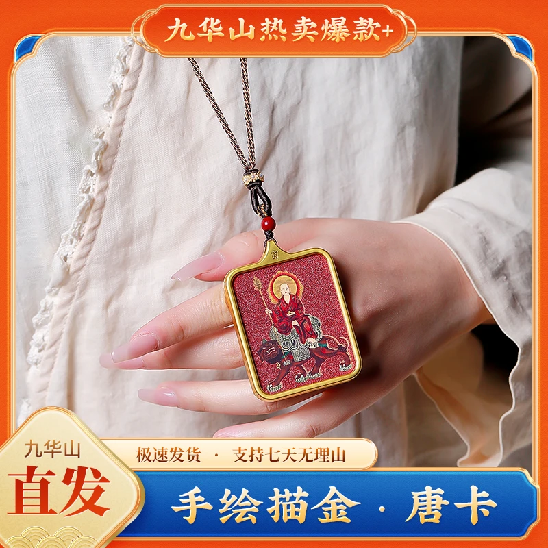 P6202 地藏谛听款唐卡摆件九华山纪念品手工五彩摆件彩色描金装饰