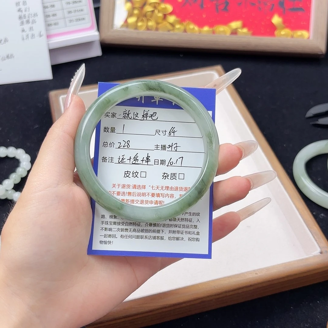 未镶嵌手镯石英质玉-****-