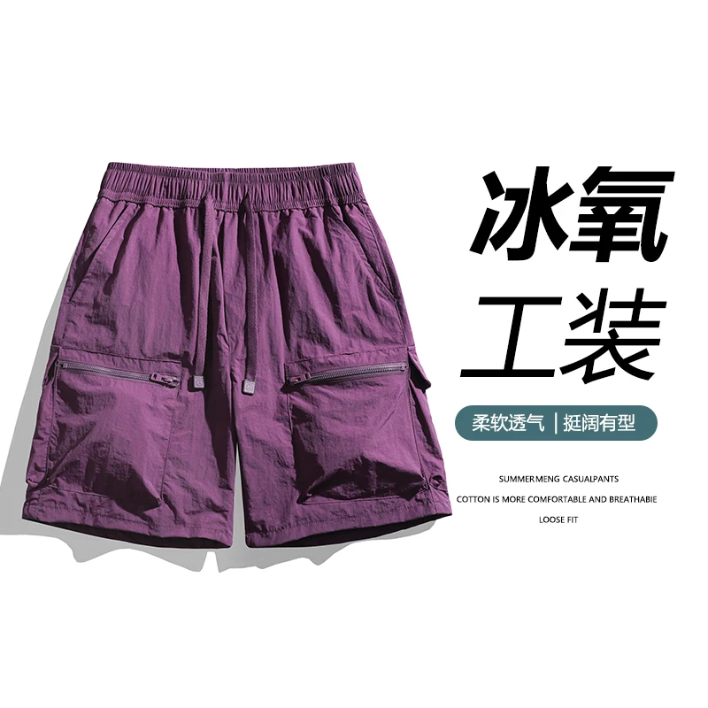 (包邮）工装冰氧短裤男复古军绿色潮流直筒中裤宽松机能五分裤夏