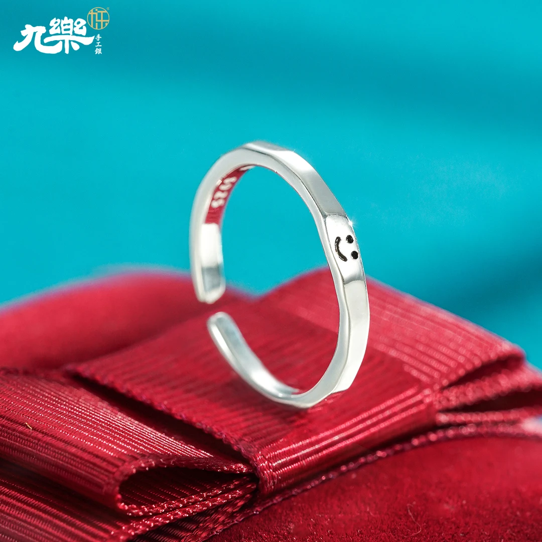 九乐 925银戒指 笑脸戒指简约时尚百搭小众情侣可调节戒指