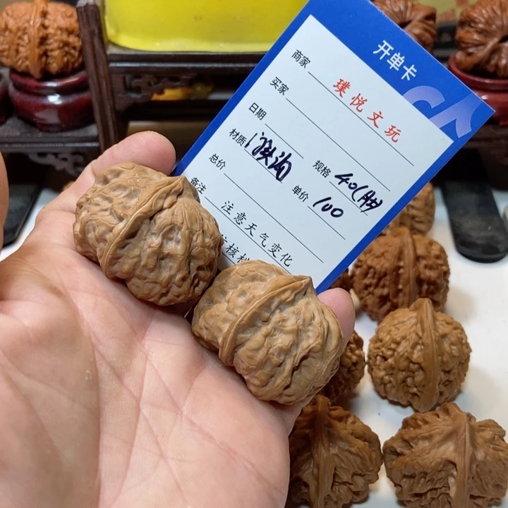 文玩核桃把件门头沟元宝